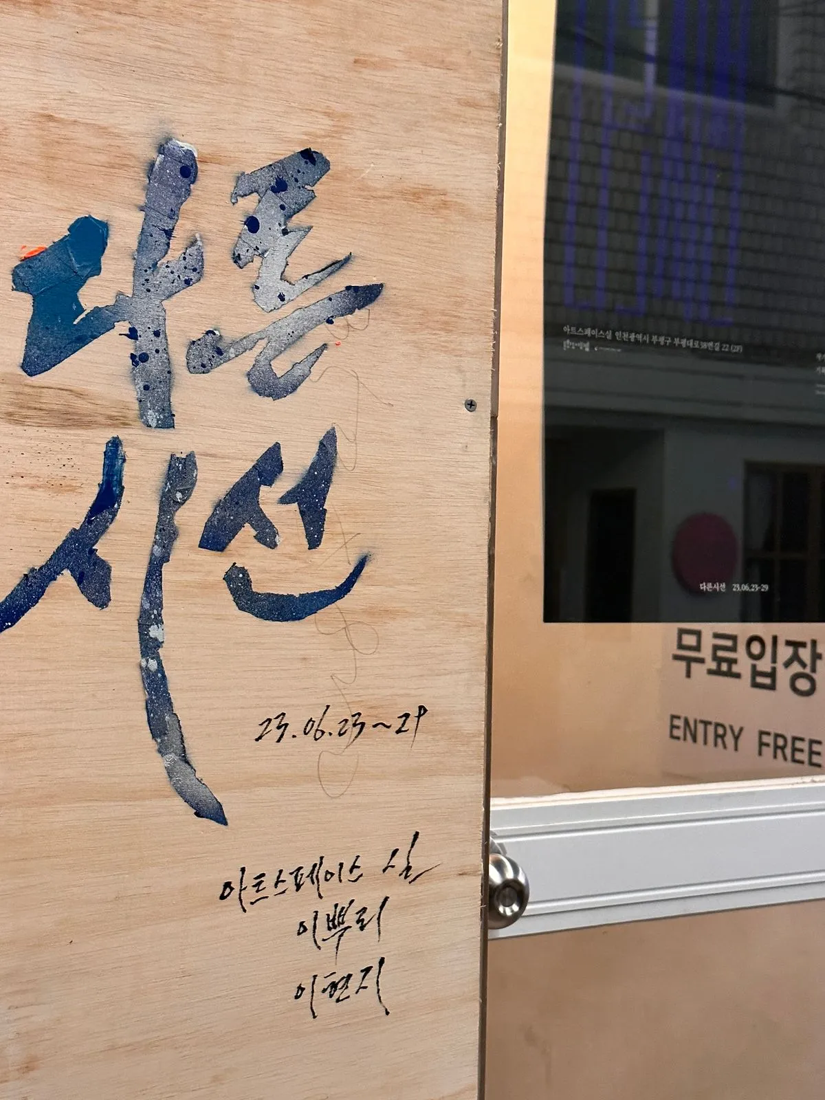 포트폴리오 이미지