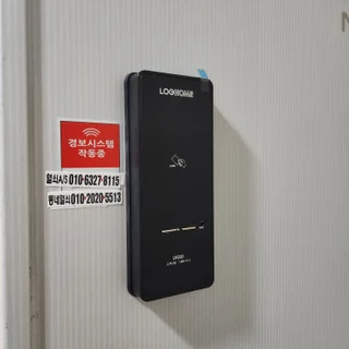 화성시 아파트, 30분 만에 카드키 도어락으로 안전과 편리함 업그레이드!