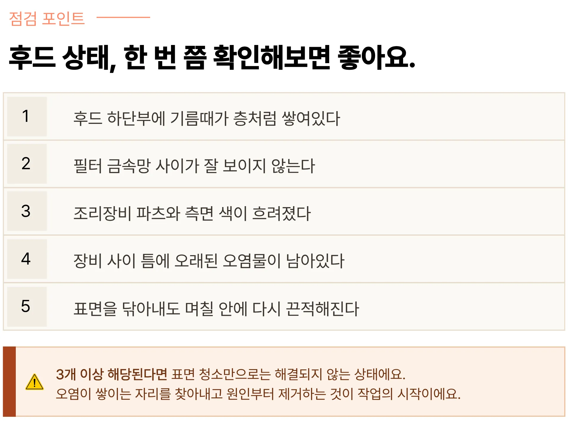 이미지 8