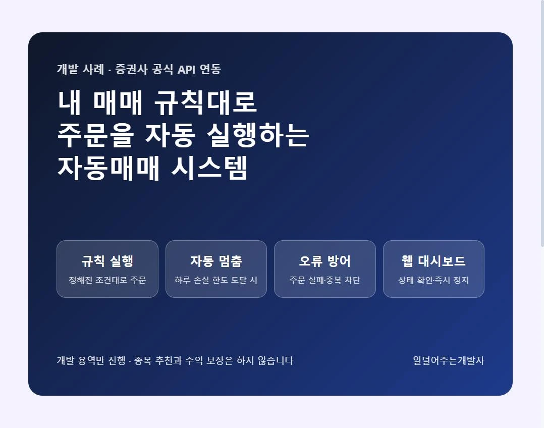 포트폴리오 이미지
