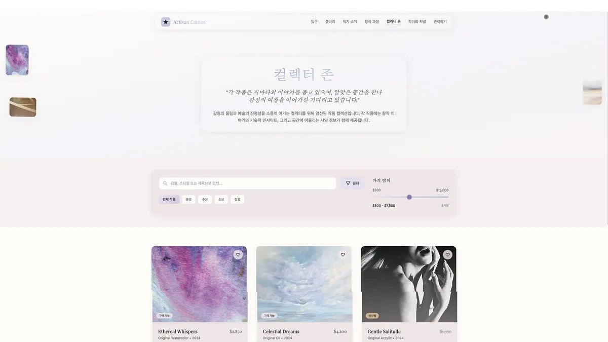 이미지 8