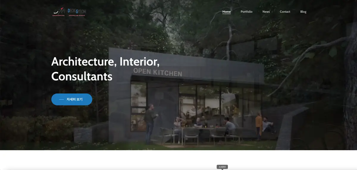 포트폴리오 이미지