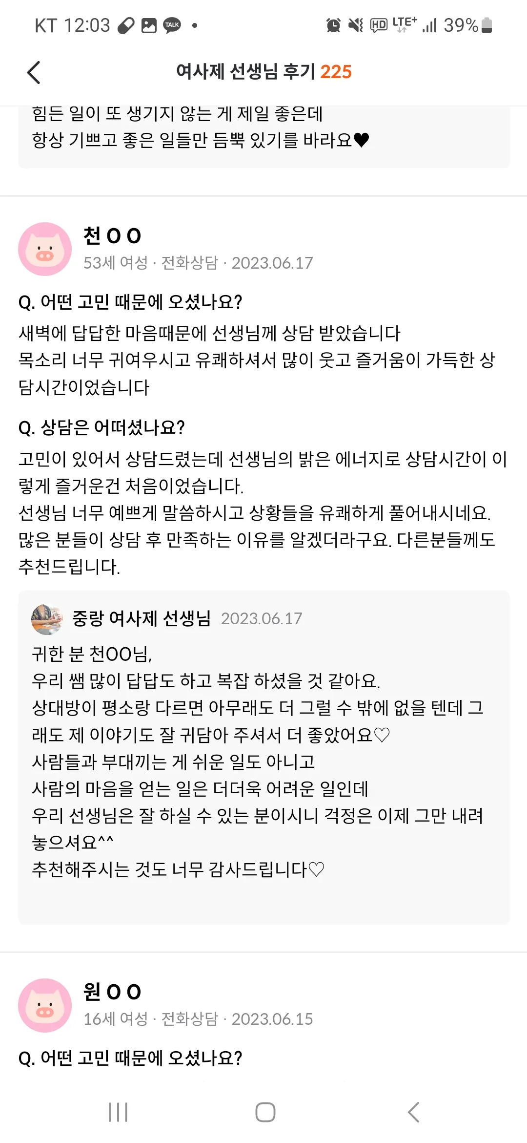 이미지 6