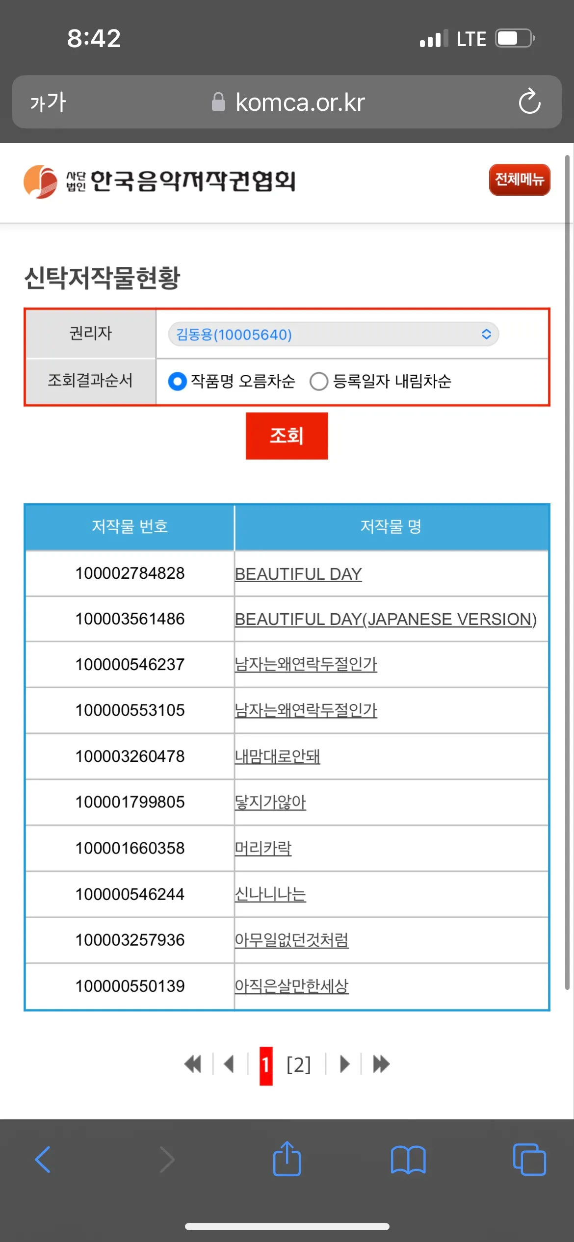 이미지 3