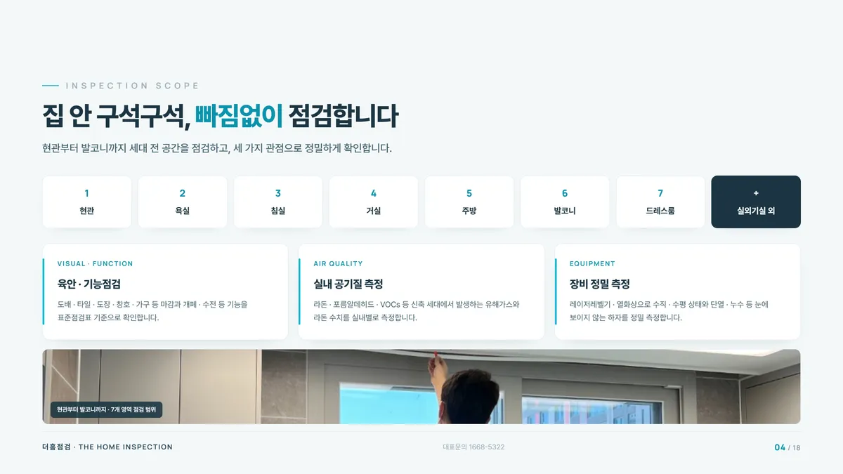 이미지 5