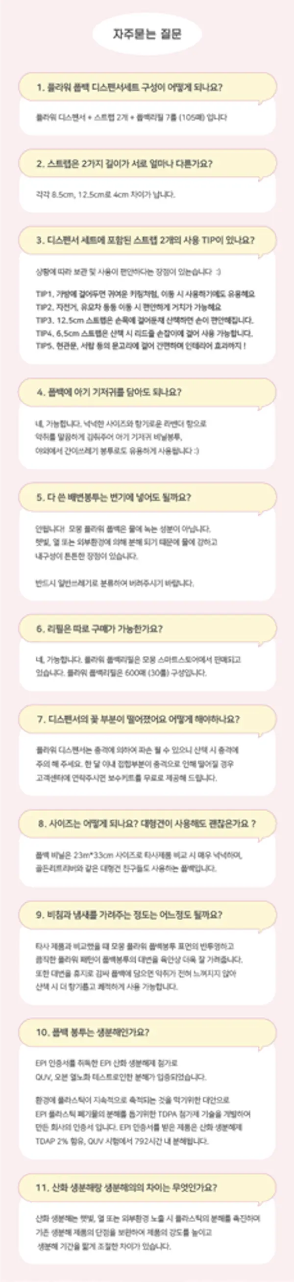 이미지 2