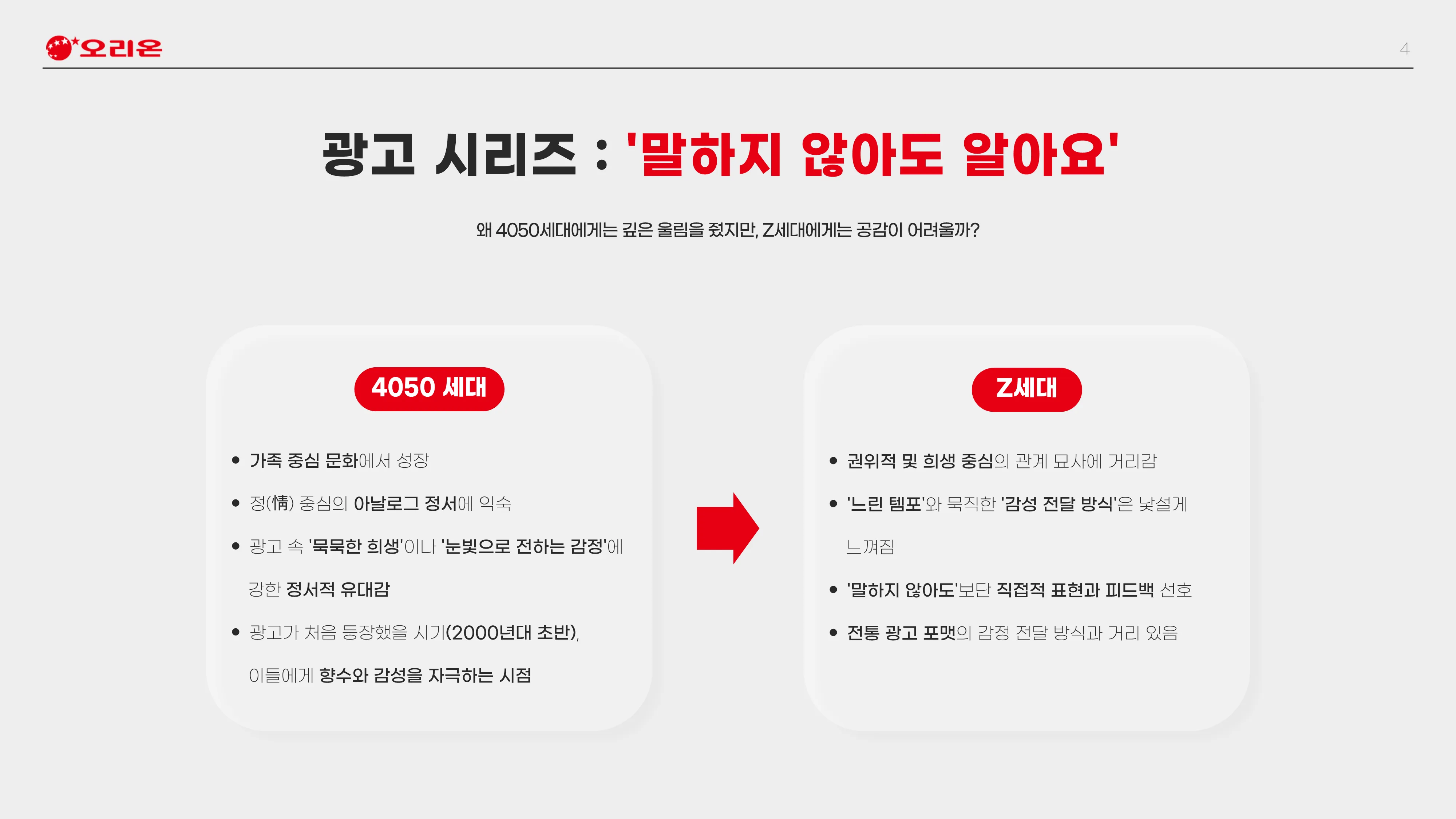 이미지 8