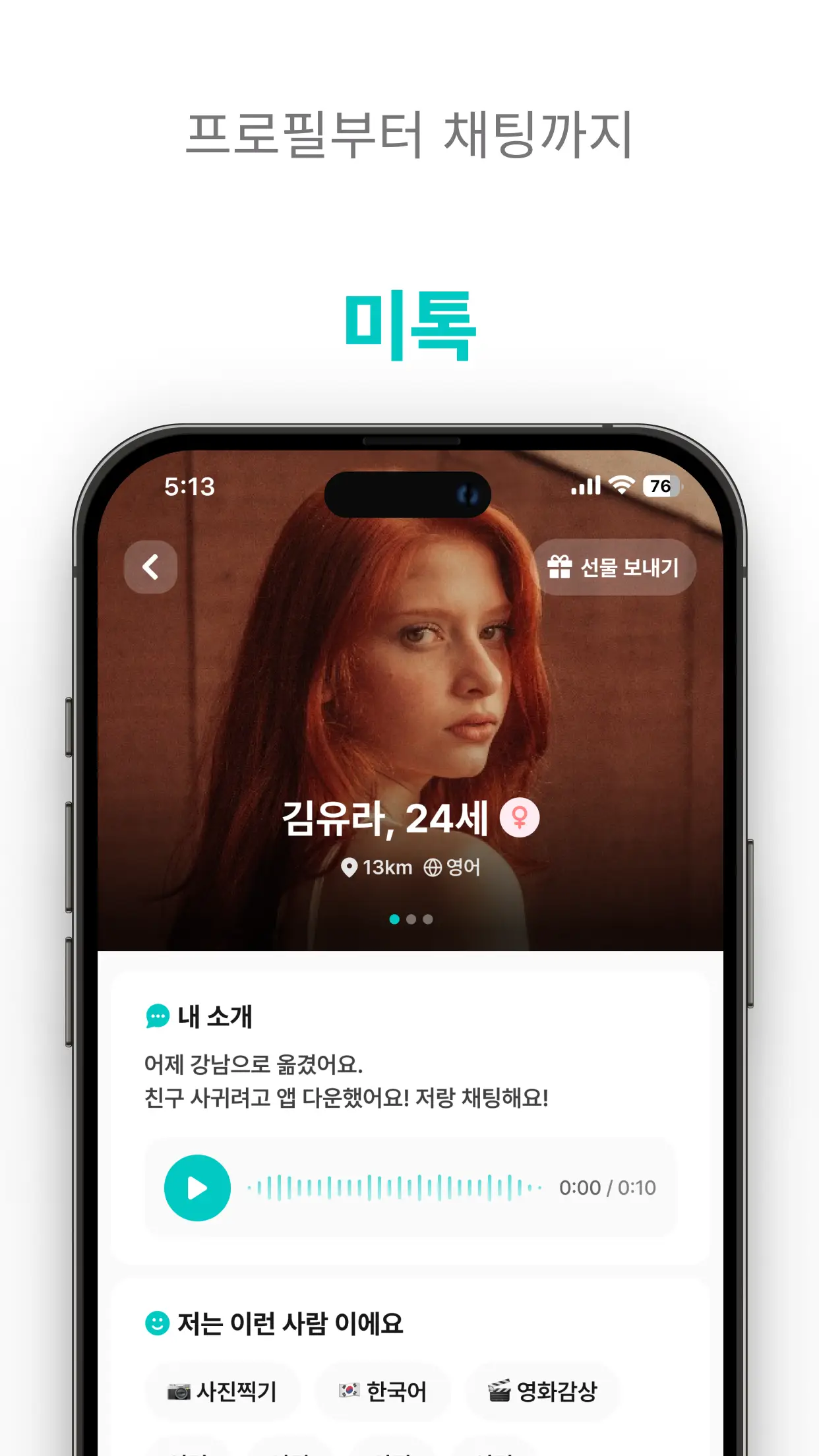 포트폴리오 이미지