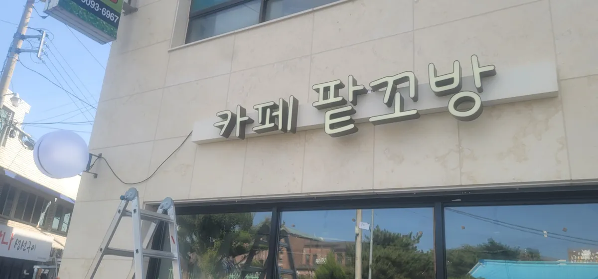 이미지 6
