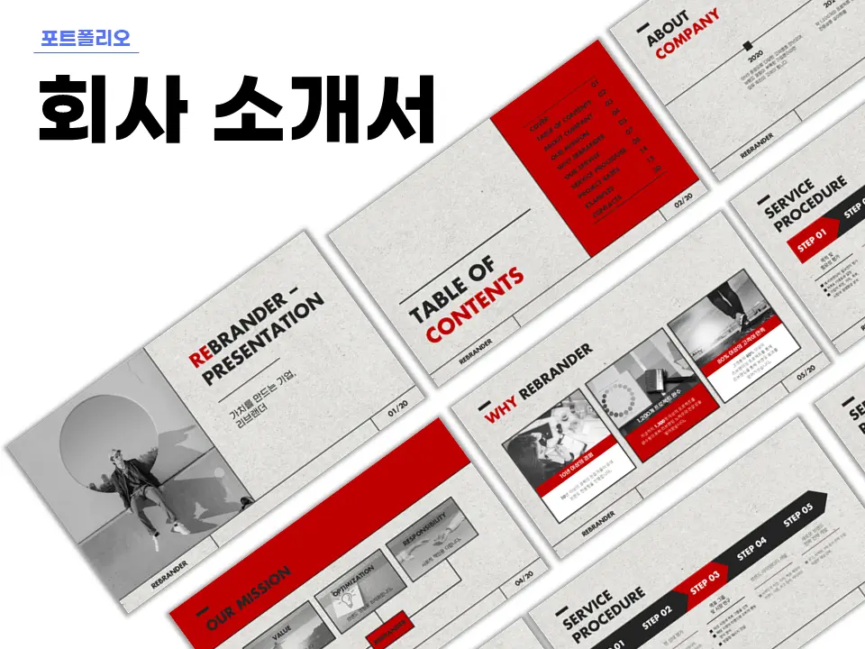 포트폴리오 이미지