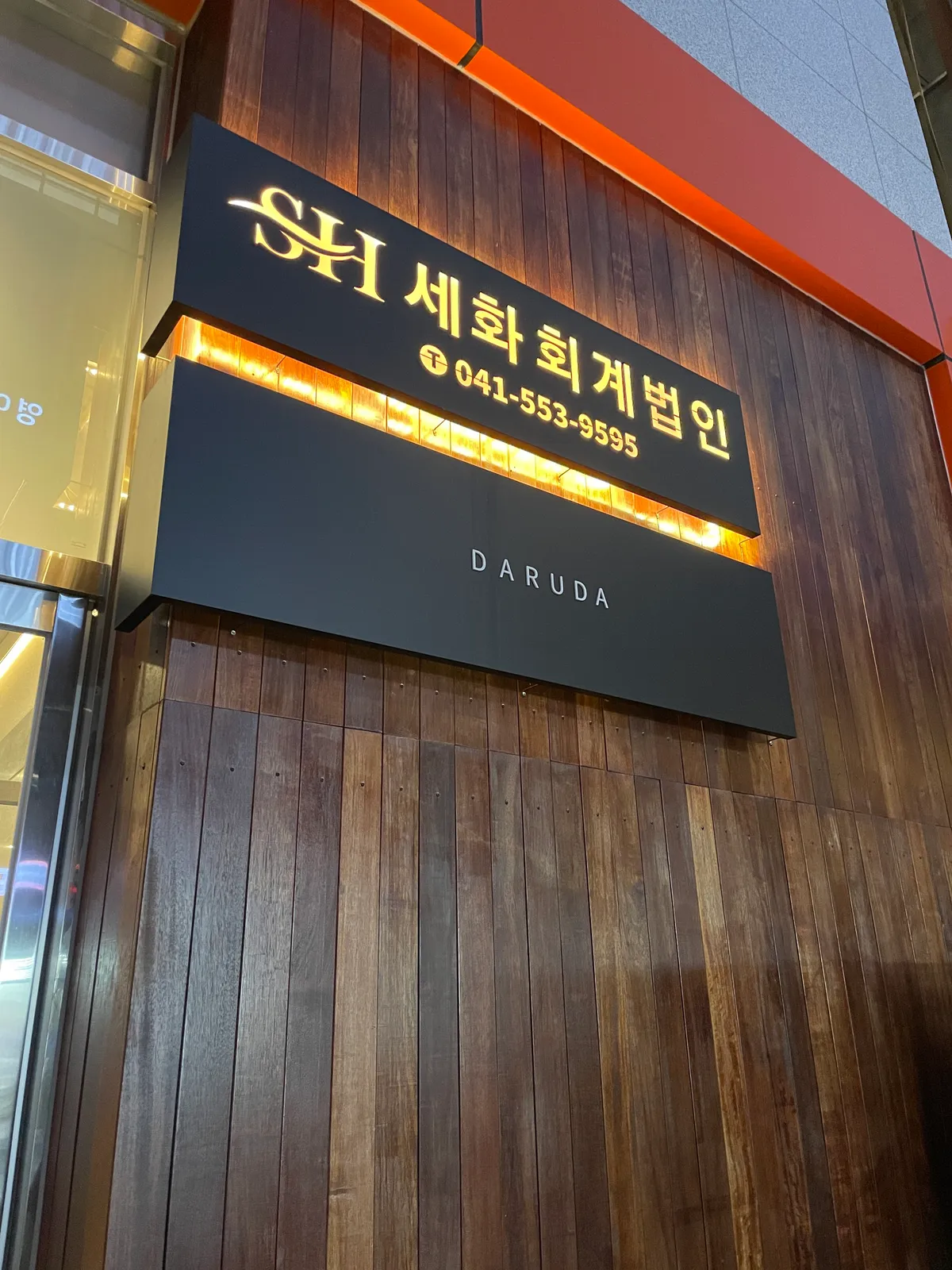 이미지 6