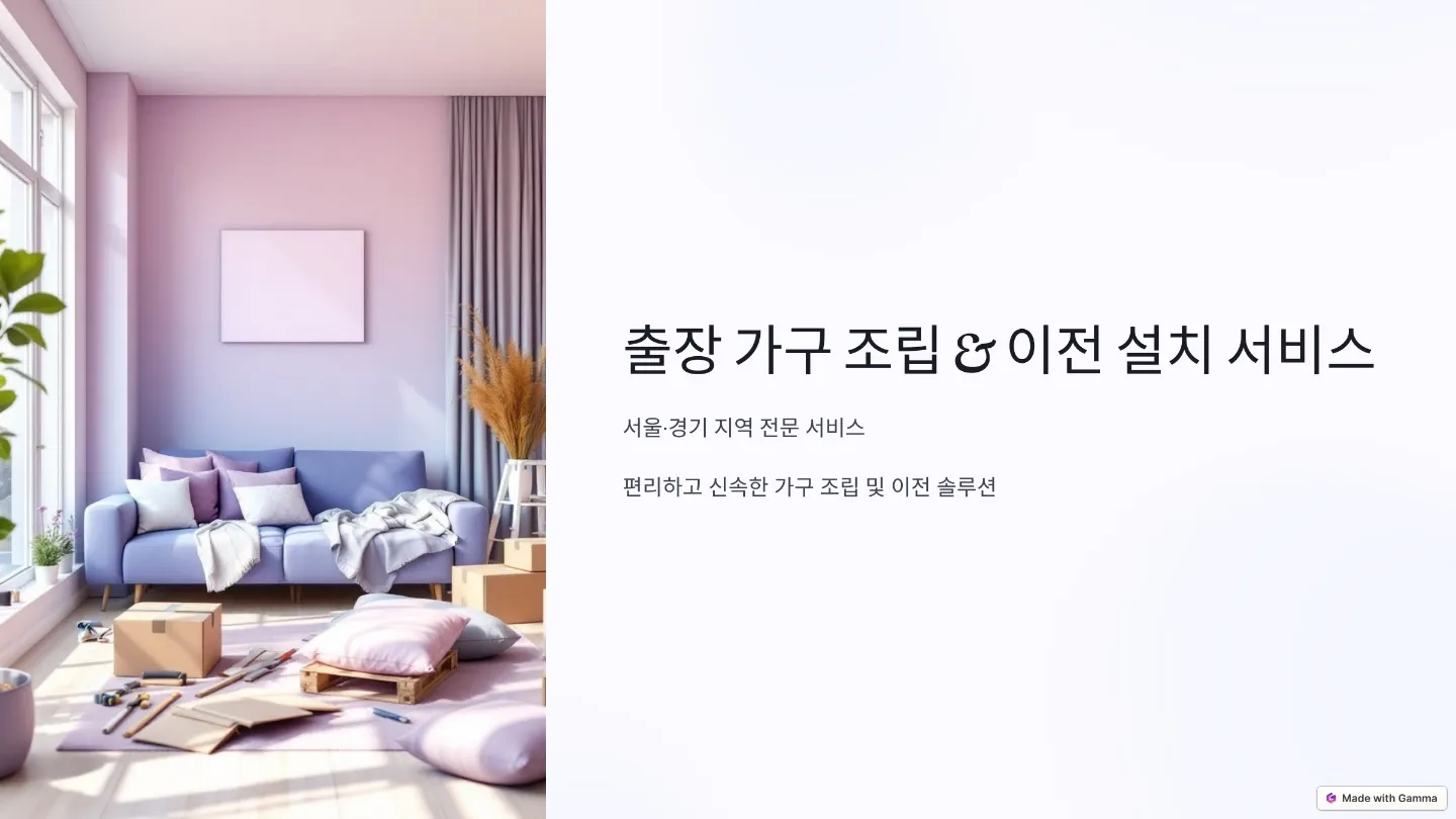 포트폴리오 이미지