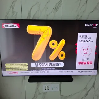무타공 벽걸이티비에 사운드바 설치
