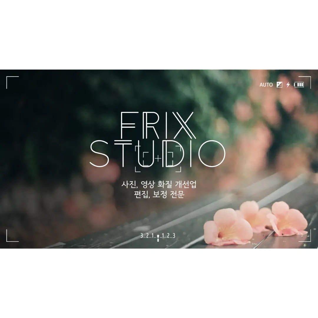 포트폴리오 이미지