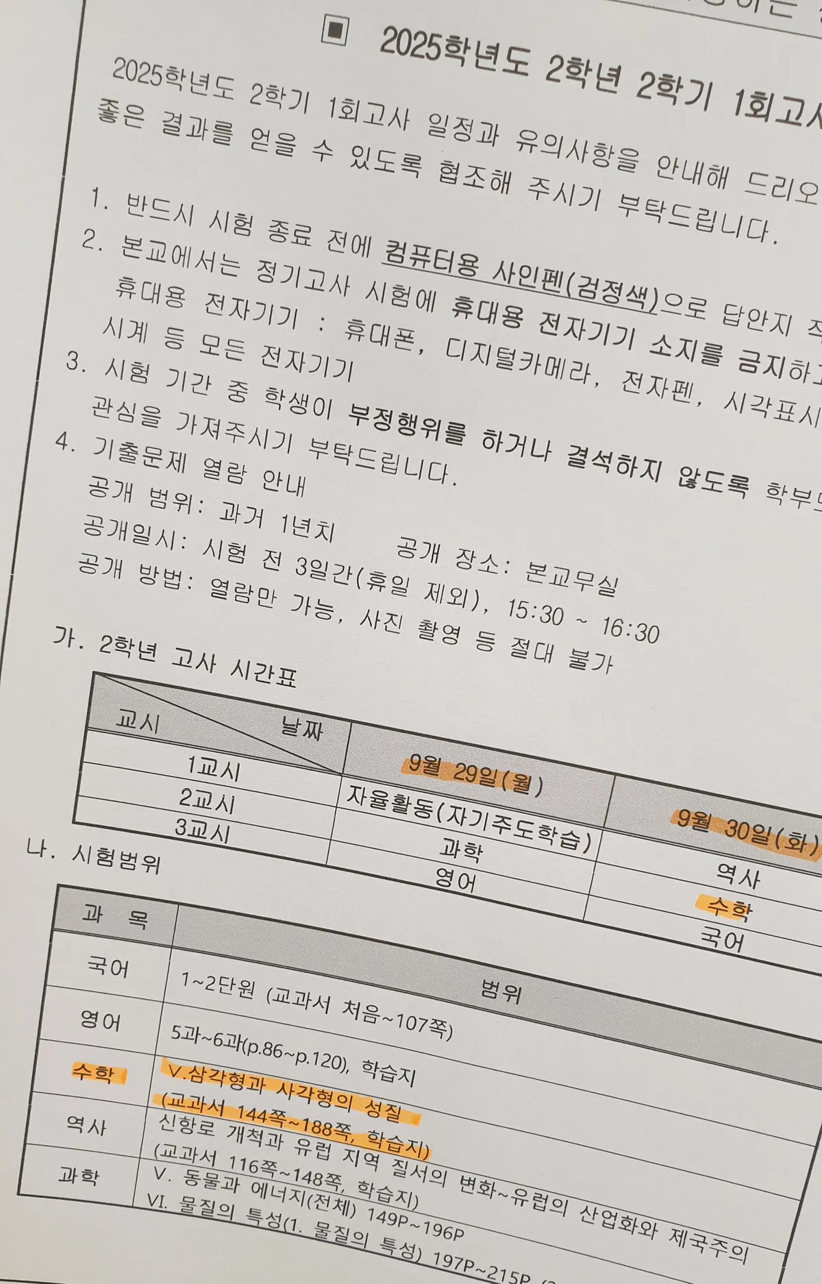 이미지 5
