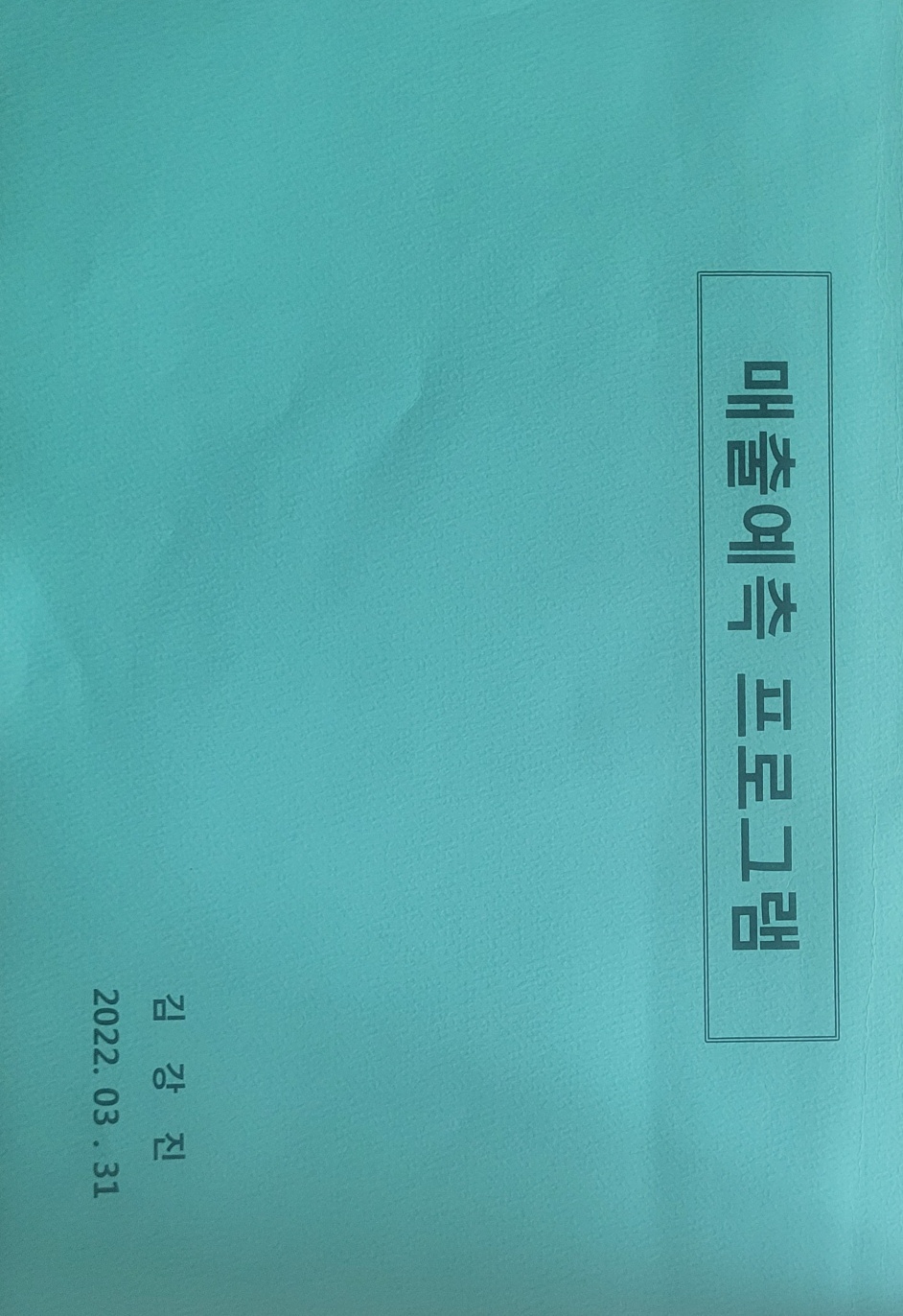 포트폴리오 이미지