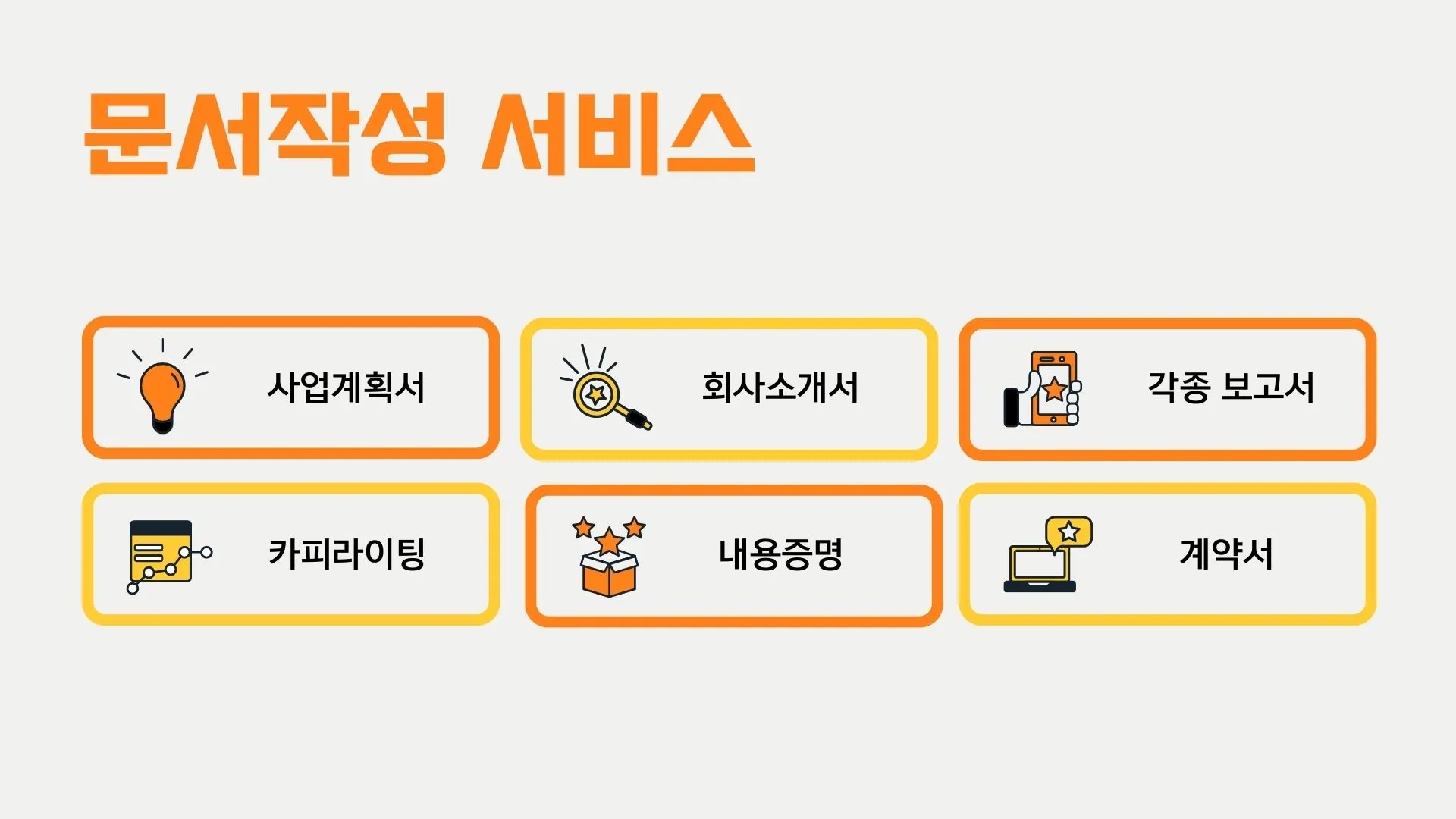 포트폴리오 이미지