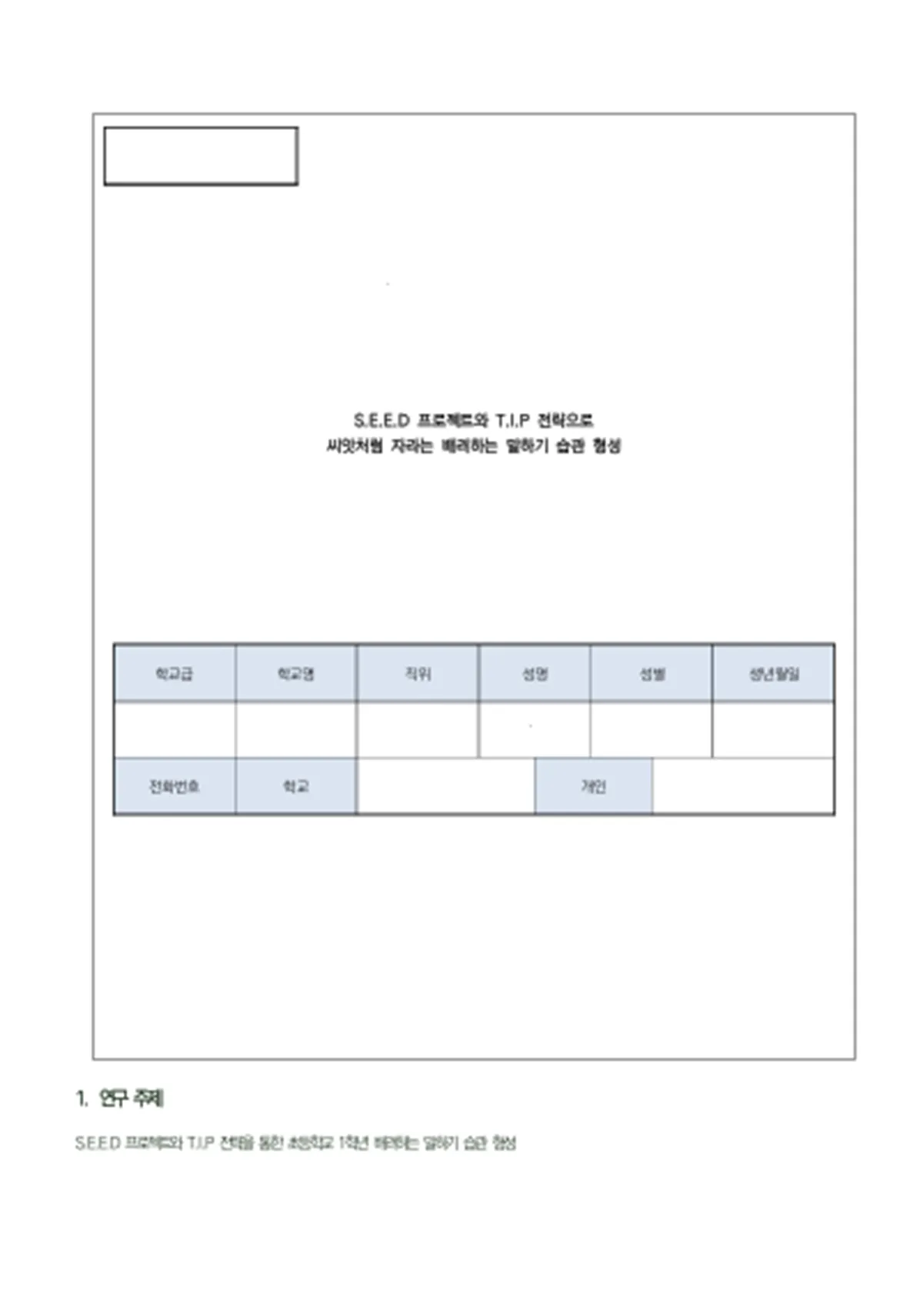 포트폴리오 이미지