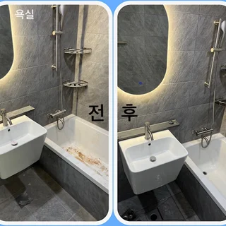 [익산1등청소] 완주 코오롱하늘채 (32평) 구름홈케어