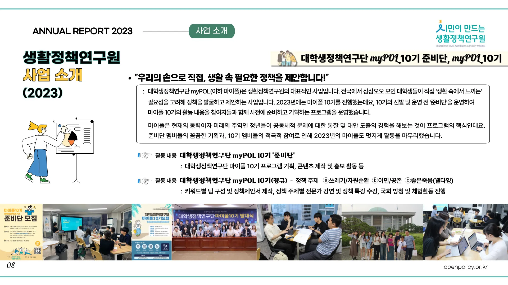 이미지 9