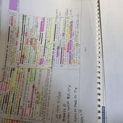 공부한 책