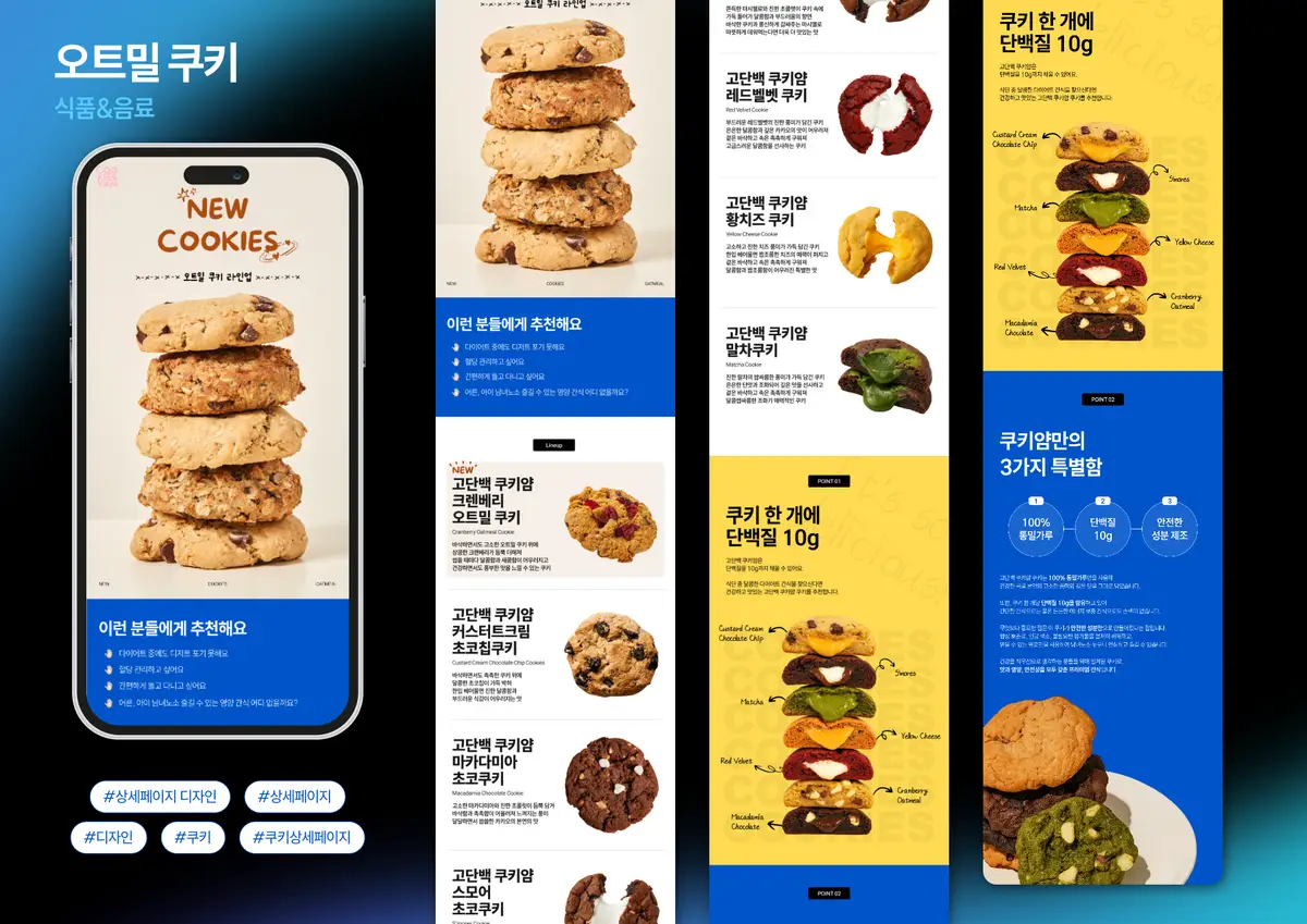 포트폴리오 이미지