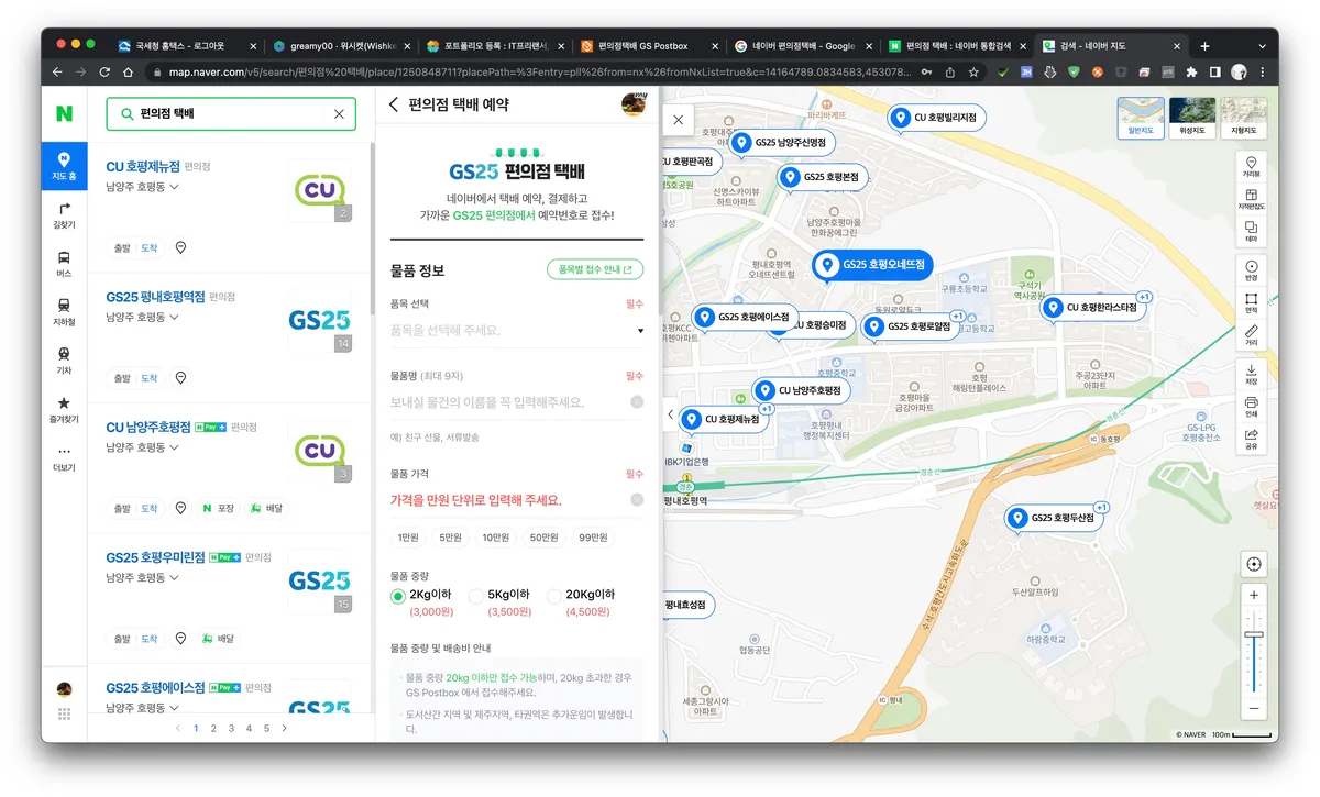 포트폴리오 이미지