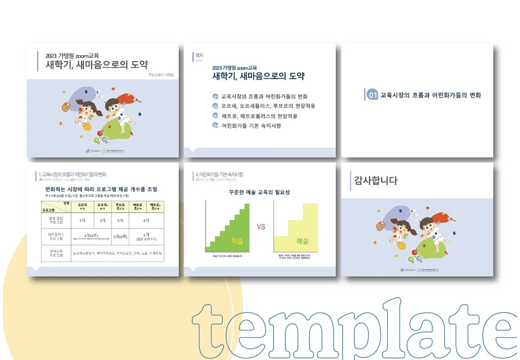 이미지 9