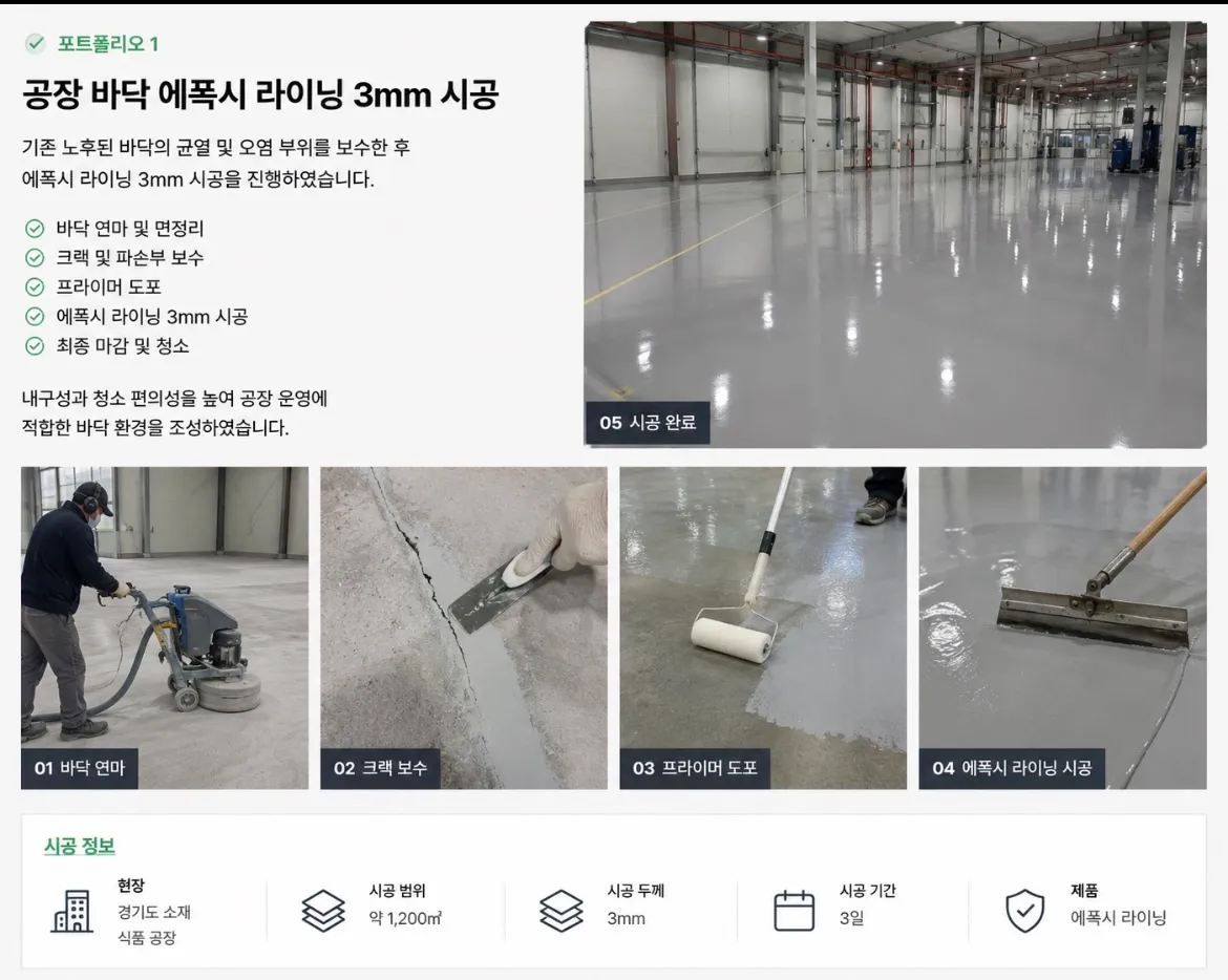 포트폴리오 이미지