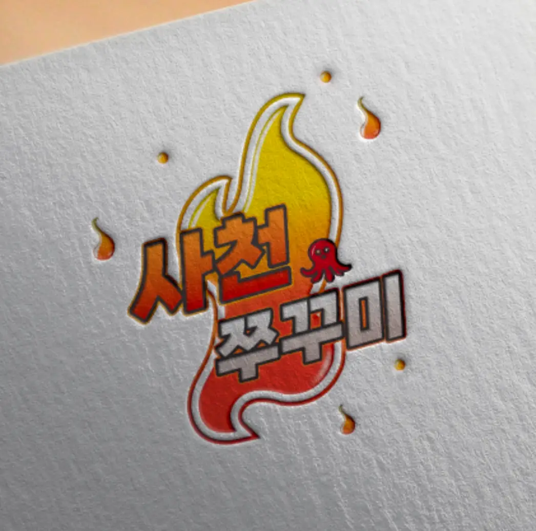 포트폴리오 이미지