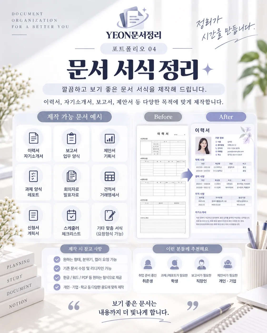 이미지 10