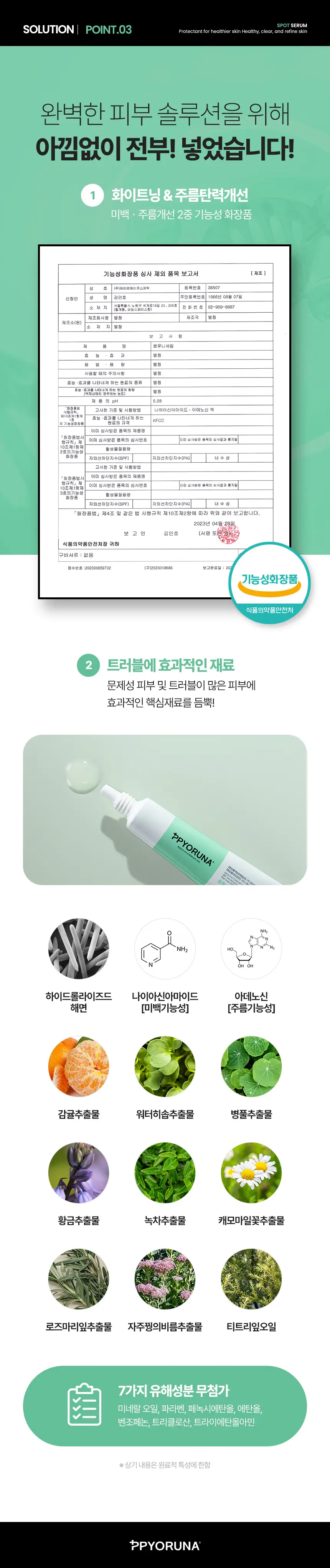 이미지 11