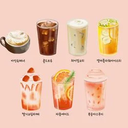 카페메뉴 일러스트