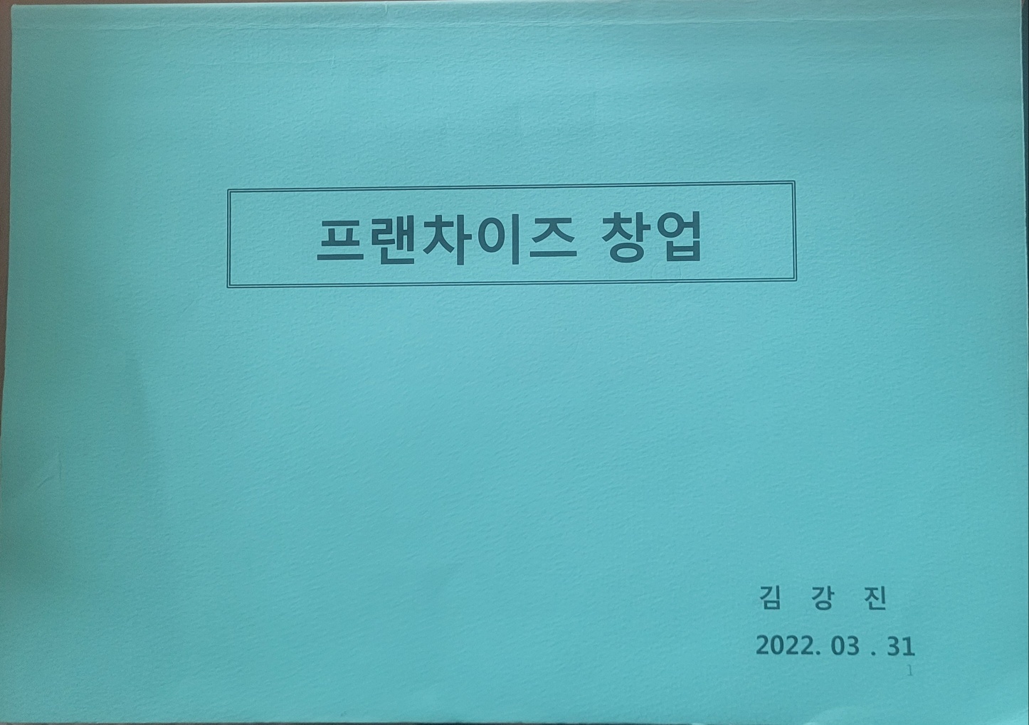 이미지 3