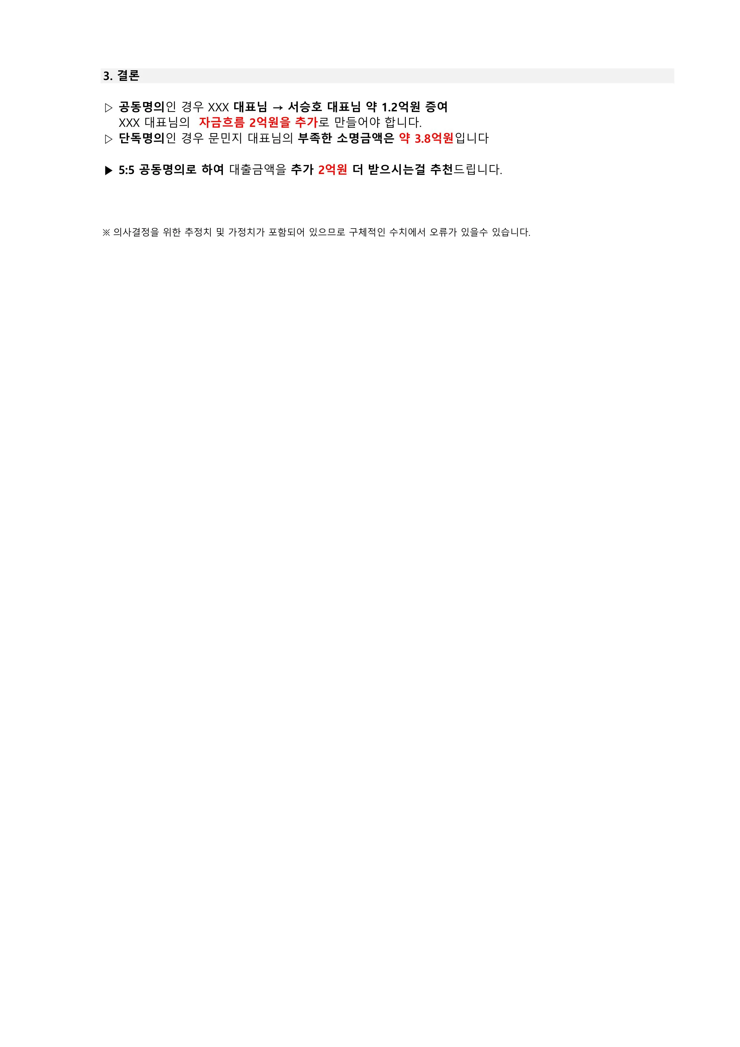 이미지 4