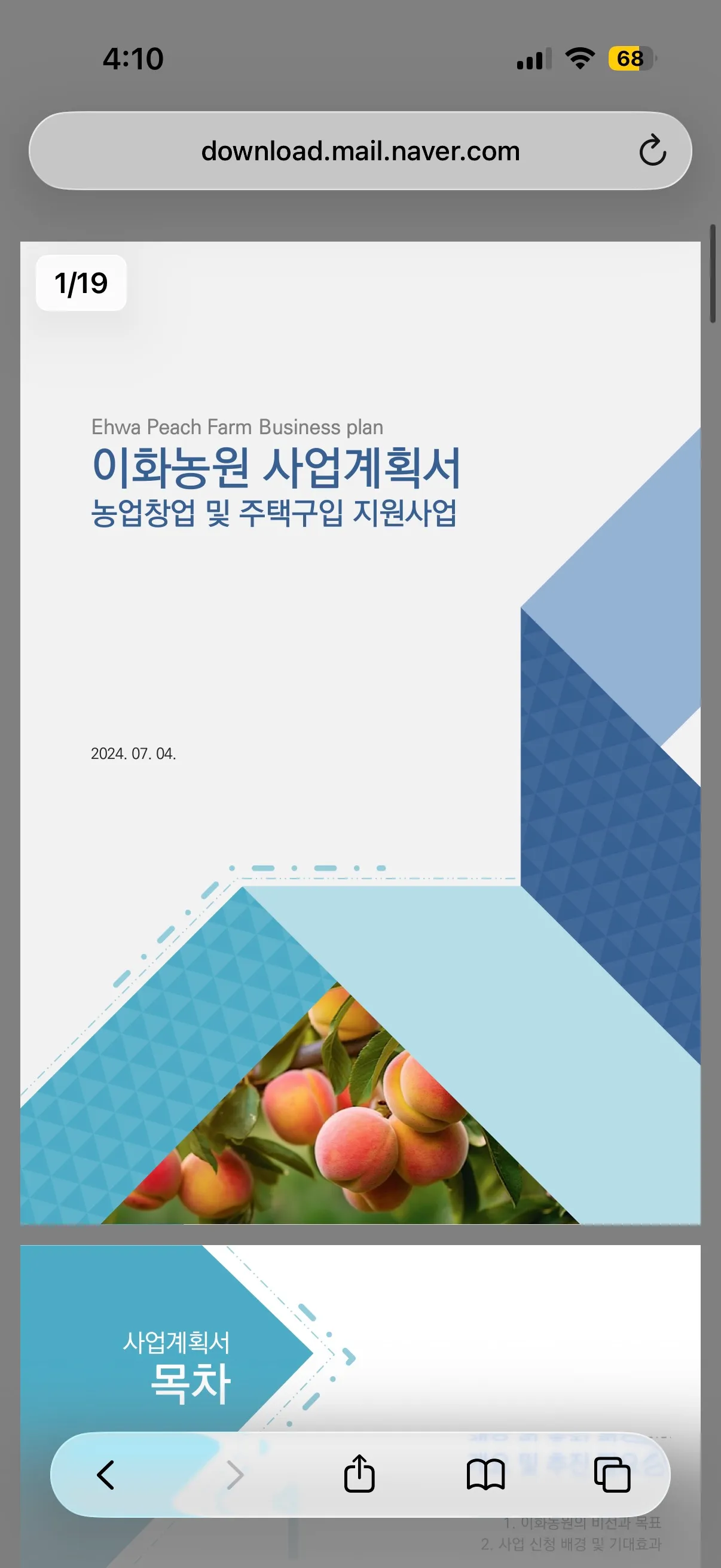포트폴리오 이미지