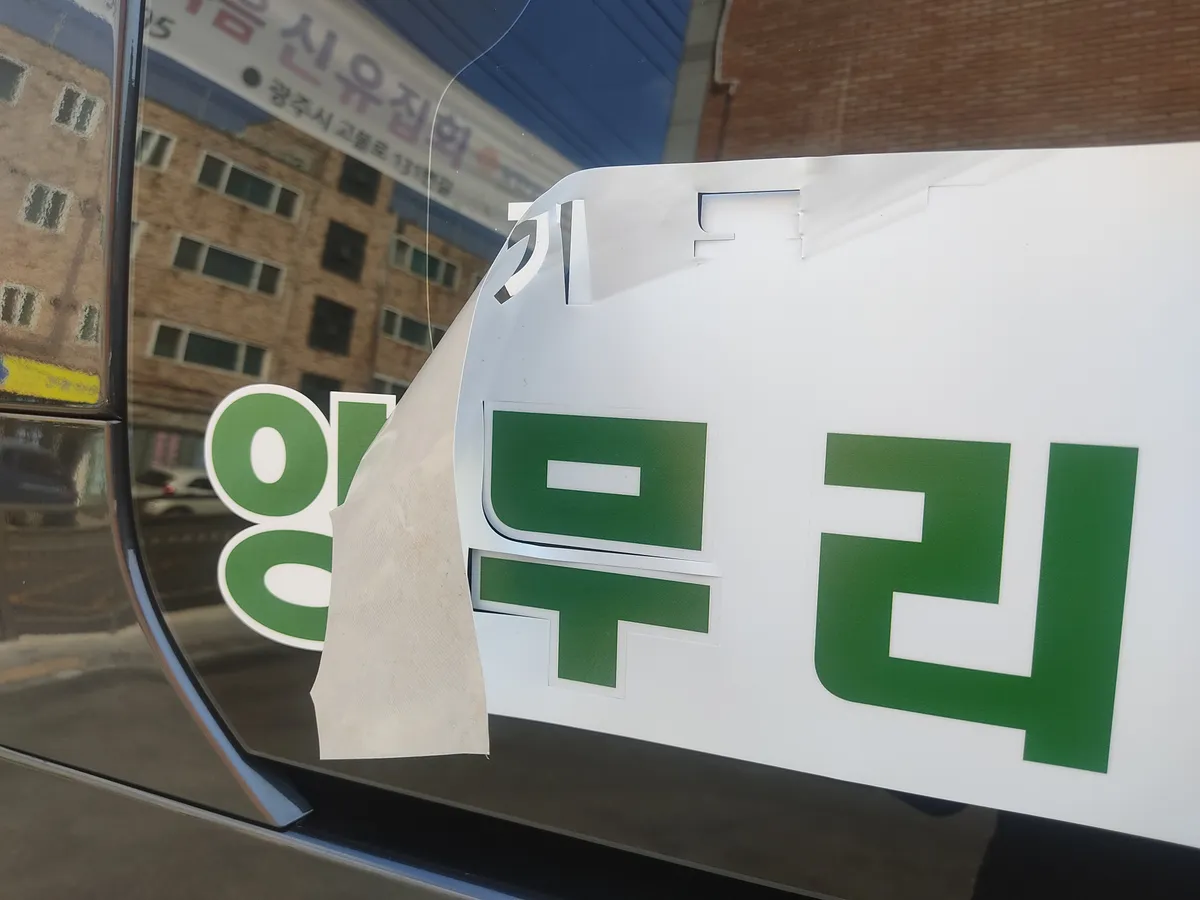 이미지 3
