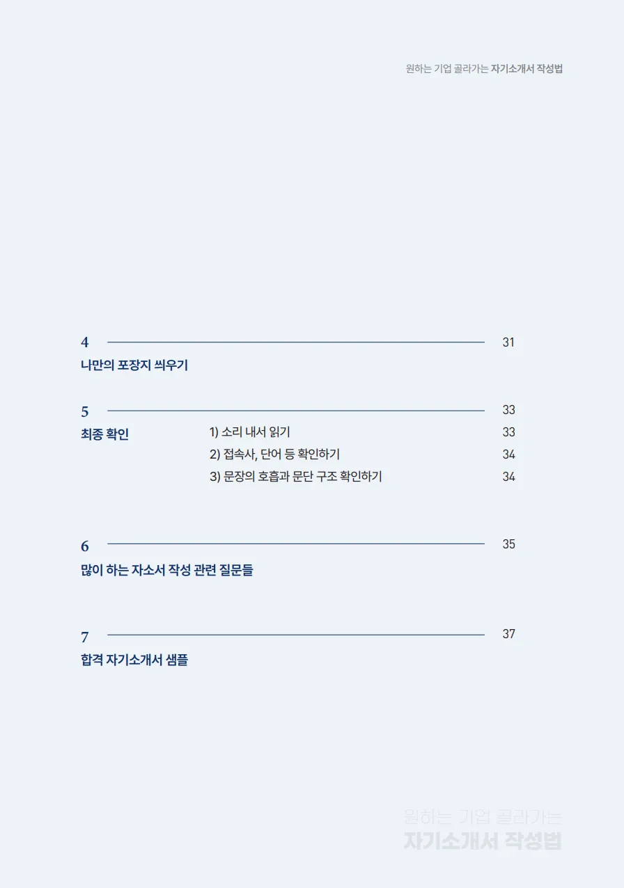 이미지 4