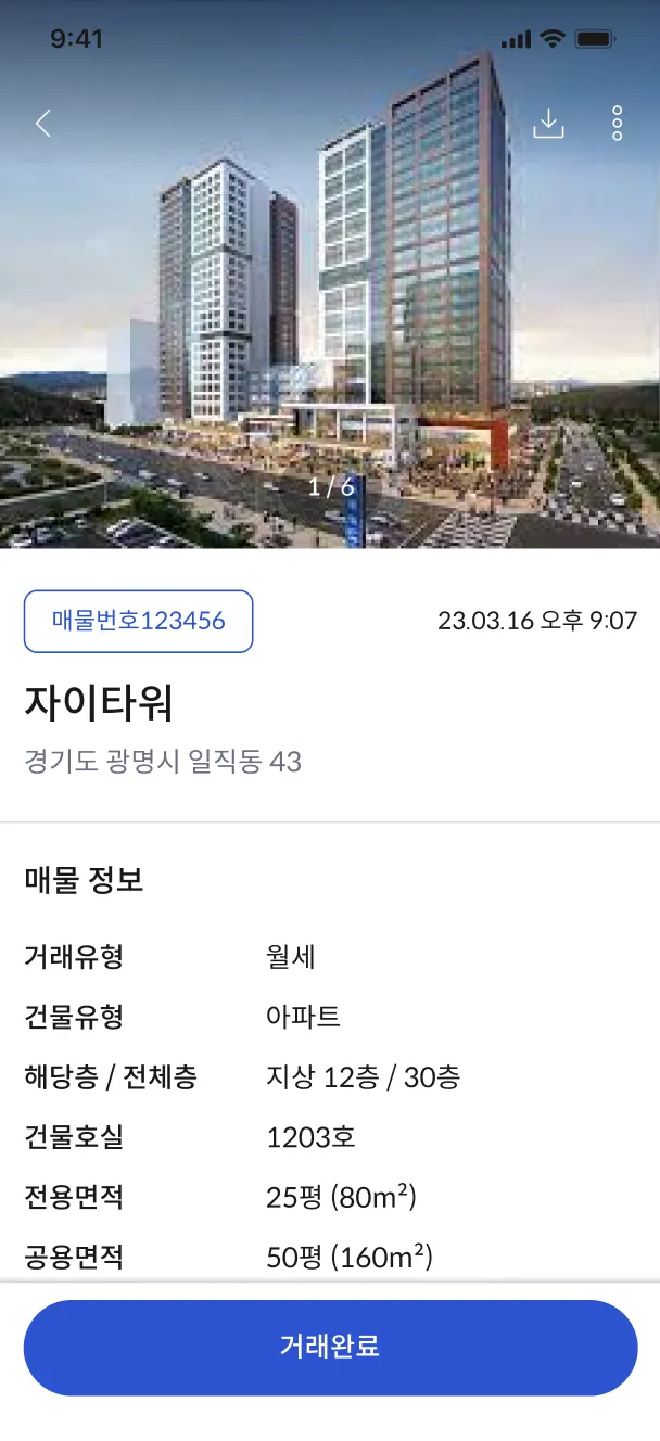 이미지 6