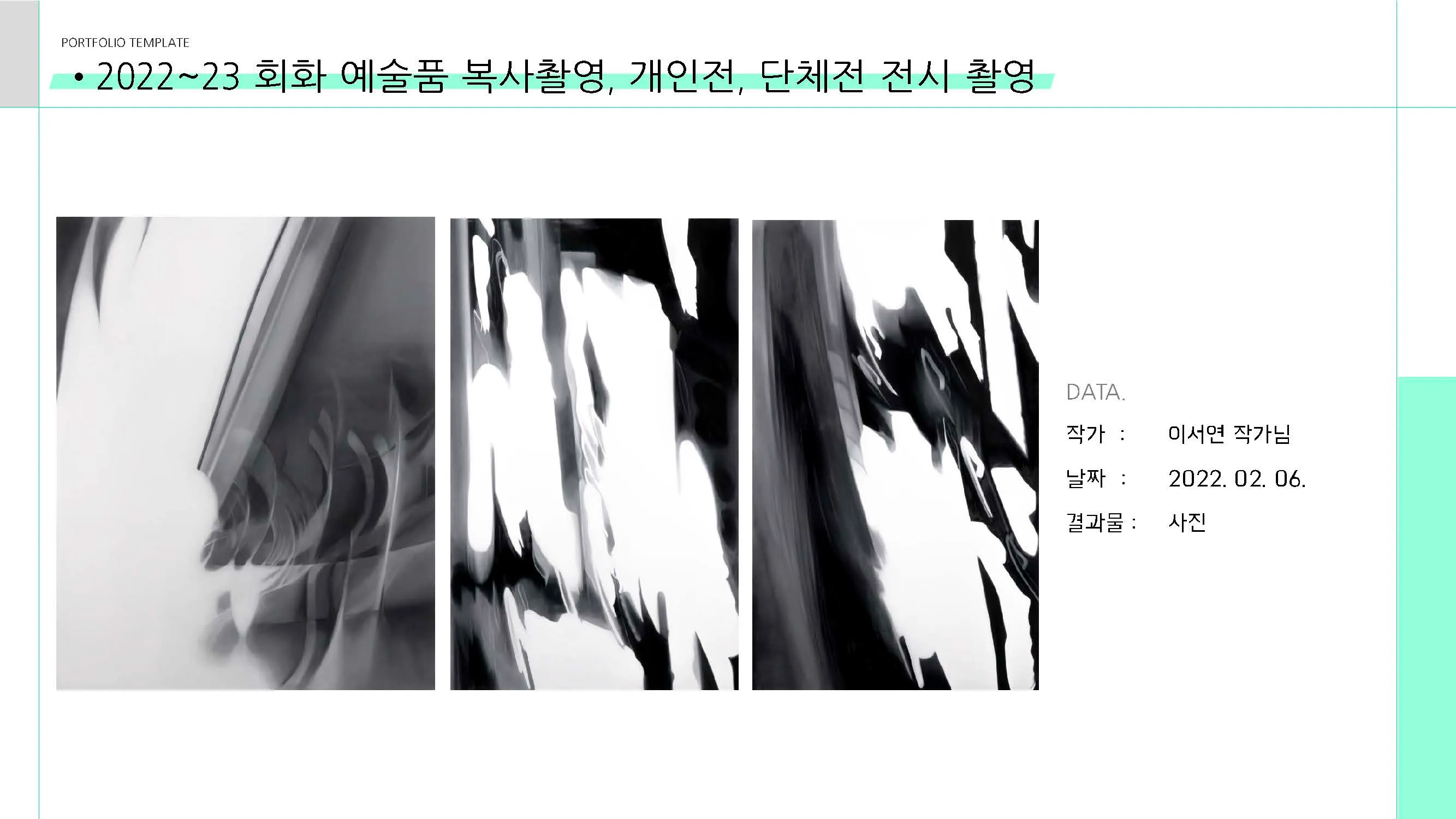이미지 6