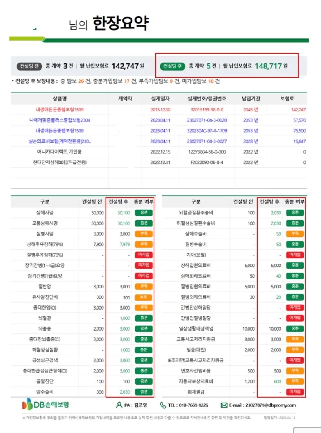 이미지 10