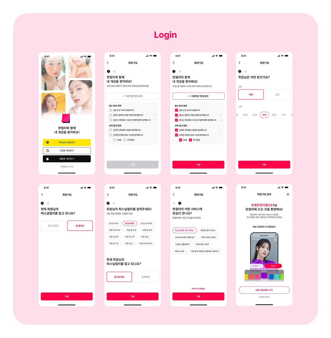 이미지 8
