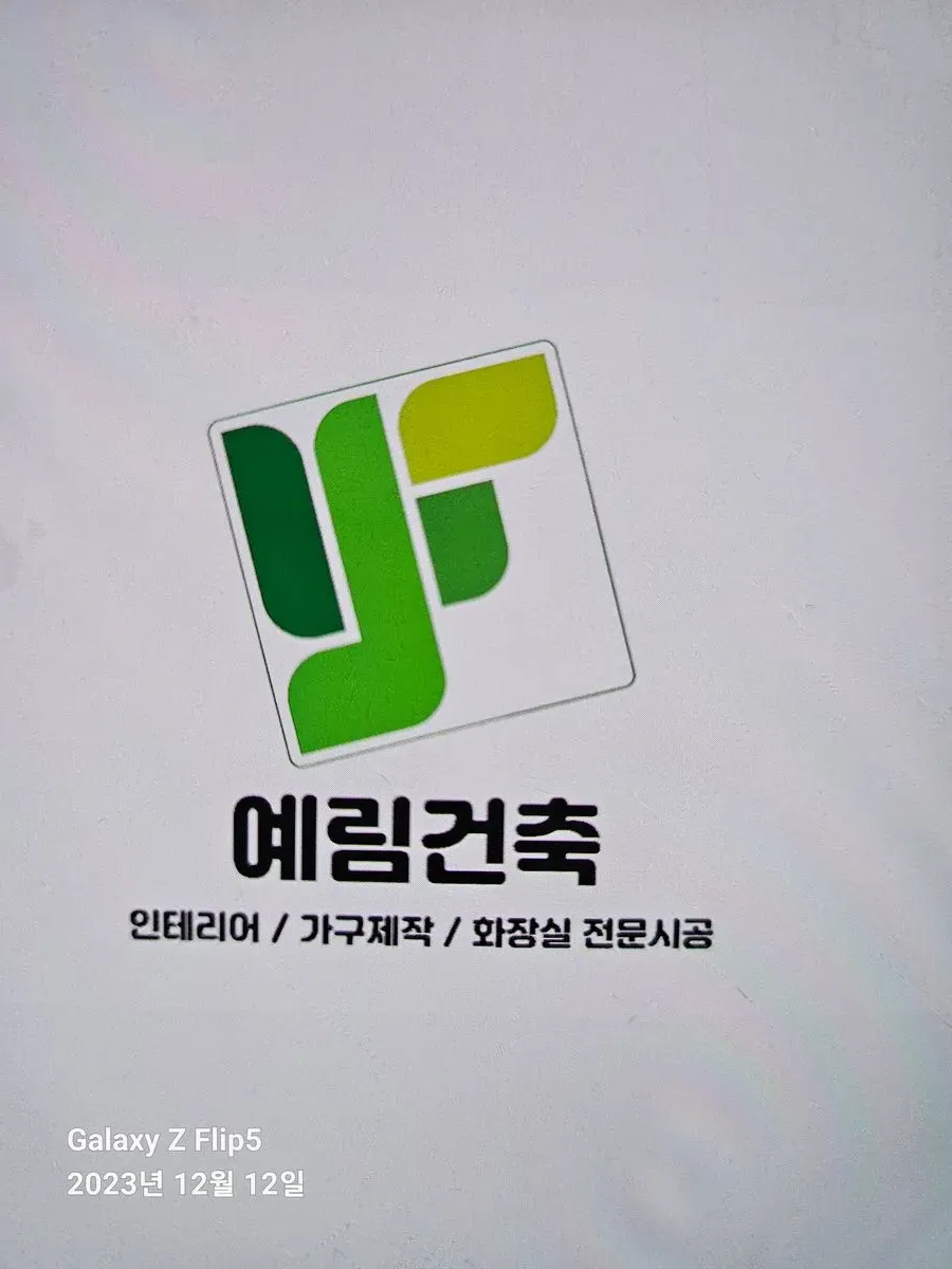 포트폴리오 이미지