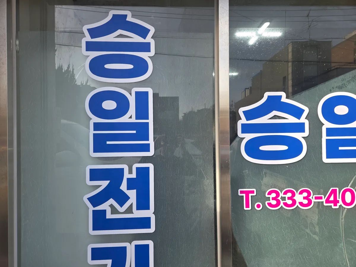 이미지 3