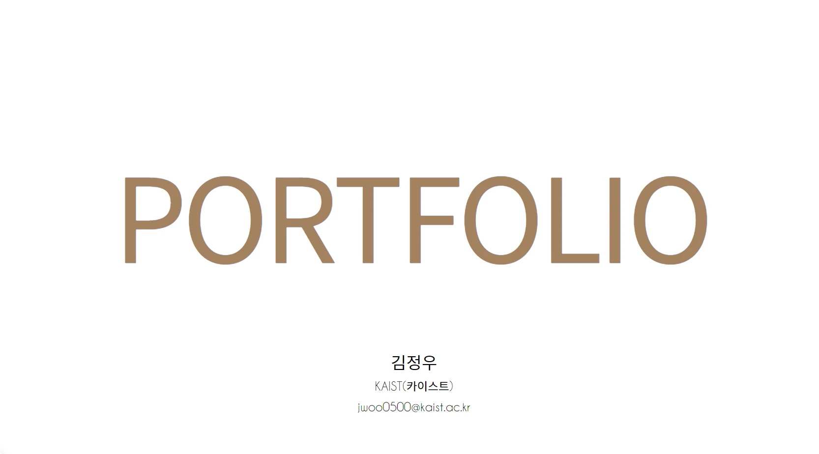 포트폴리오 이미지