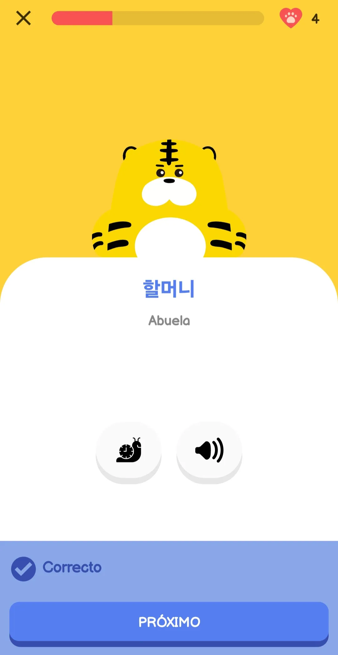이미지 4