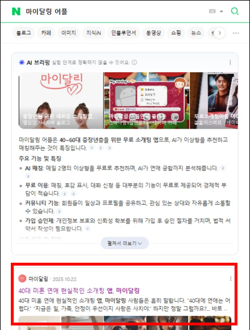이미지 8