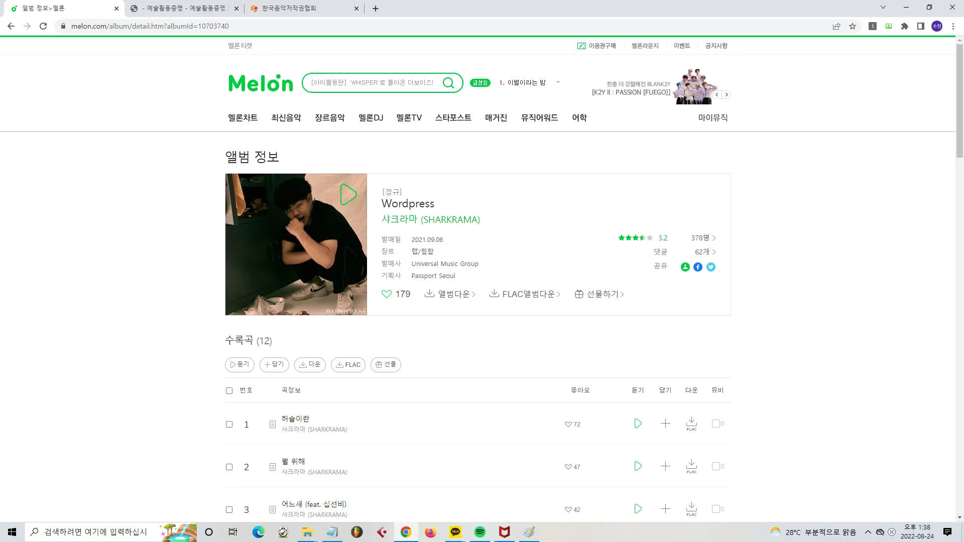 이미지 3