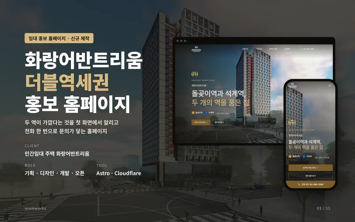 포트폴리오 이미지