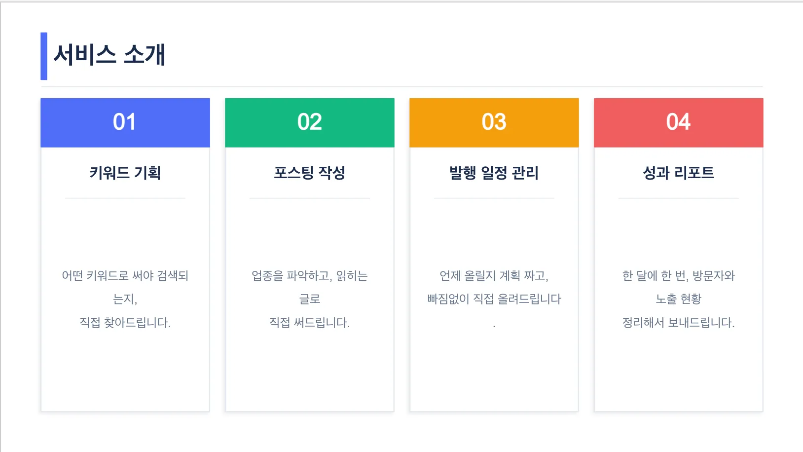 이미지 6